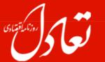 روزنامه آنلاین تعادل