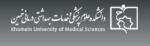 دانشگاه علوم پزشکی خمین