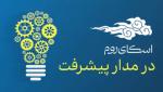 سایت آموزشی اسکای روم