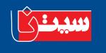 خبرگزاری سیتنا
